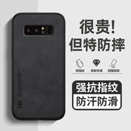 羅列 適用三星Note8手機殼防摔素皮殼羊巴皮車(chē)載磁吸鏡頭全包保護套皮紋磨砂膚感殼 三星Note8【典雅黑灰色】