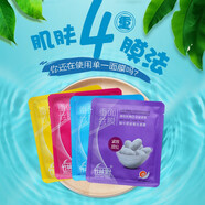 竹林堂（ZHULINTANG） 竹林堂蠶絲面膜補水保濕緊致肌膚 四色面膜40片（下單需備注顏色）