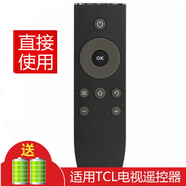 京科 適用于TCL電視遙控器愛(ài)奇藝智能網(wǎng)絡(luò )遙控板通用 L48A71C L32A71C D32A261