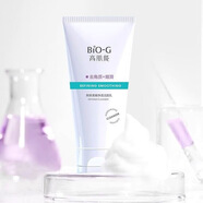 韓束潔面 洗面奶 韓束高肌能柔嫩凈透潔面乳100ml