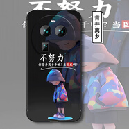 機諾基OPPOFindX6手機殼6PRO男女液態(tài)硅膠2024新款鏡頭全包防摔軟殼網(wǎng)紅潮牌仗劍走天崖卡通保護套 經(jīng)典黑-RB1背井離鄉 OPPOFINDX6