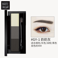 瑪麗黛佳（MARIE DALGAR）眉筆化妝品雙頭防水防汗初學(xué)者一字眉筆520禮物 印象女主角三色粉（奶奶灰）