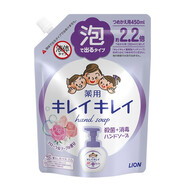 獅王（Lion）泡沫洗手液滋潤溫和易沖洗兒童成人通用原裝進口450ml替換花香型