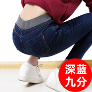 戚朵（QiDuo）彈力松緊腰牛仔褲女春秋款高腰九分褲休閑女士小個(gè)子鉛筆褲子 深藍(lán)(春秋九分褲) 4XL （建議155-170斤）