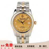 【二手99新】帝舵（TUDOR）駿玨系列自動機械間金鑲鉆刻男士手表二手奢侈品帝舵男腕表部分單表/全套 36mm鉆刻金盤M55003-0006