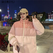 朶云離歐洲站加厚撞色棉衣棉服女冬季2025新款設(shè)計(jì)感小眾oversize棉 粉色 S 建議80-100斤