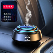 Kaishangdi 車(chē)載香水智能?chē)婌F汽車(chē)香薰車(chē)用自動(dòng)霧化高檔擺件香薰機祛除異味 曜石黑(日產(chǎn)) 配3瓶海洋味香水