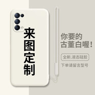 皚雪 oppoReno5手機殼定制reon4來(lái)圖訂做r17自制diy照片ace2文字3pro/4se 來(lái)圖定制【古董白】--留言型號
