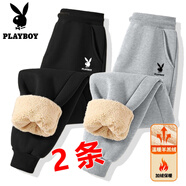 花花公子羊羔絨休閑褲男士裝冬季加絨加厚防寒棉褲外穿運(yùn)動(dòng)衛(wèi)束腳長(zhǎng)褲子 YGR兔子頭黑色[加絨]+灰色[加絨] XL (建議體重115-130斤)