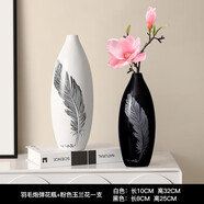 福美林（FUMEILIN）北歐擺件家居飾品擺設現(xiàn)代客廳酒柜裝飾品擺件電視柜結婚禮物擺件 羽毛炮彈瓶+一束粉色花 統(tǒng)一規(guī)格
