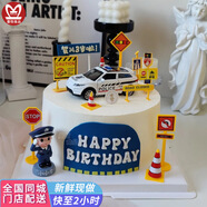 曼恒定制男孩車(chē)子生日蛋糕全國同城配送工程車(chē)吊車(chē)小汽車(chē)跑車(chē)摩托車(chē) K款警察警車(chē)（需提前4天預定） 10英寸(適合4-7人)