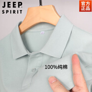 JEEP SPIRIT下擺開(kāi)叉100%純棉POLO男士短袖T恤夏季純色全棉體恤帶領(lǐng)潮 23901淺綠色【100%純棉】 175/XL