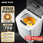 奧克斯（AUX）懶人洗鞋機全自動小型家用洗脫一體刷鞋機小型帶風干可脫水甩干 洗鞋神器 100款全自動強力風干+10壁刷+底刷