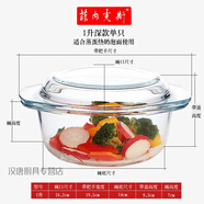 菲內(nèi)克斯微波爐碗鋼化耐熱玻璃碗沙拉碗飯碗湯碗泡面碗帶蓋大碗 1L深煲