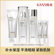 韓束（KanS）墨菊巨補(bǔ)水系列化妝品套裝 深層補(bǔ)水保濕提亮 護(hù)膚品套裝男女寶媽 艾地苯五件套【禮盒裝】