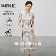尚都比拉新中式國風連衣裙女夏款收腰顯瘦印花裙優(yōu)雅中長裙 漢玉色 S
