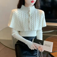 玉極虞2024新款洋氣麻花針織衫上衣女秋冬長袖披肩內(nèi)搭兩件套打底上衣 白色【外搭外套單件】 S 【建議80-95斤】