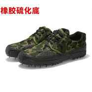 柯奇諾（KQINOKQN）工地解放鞋軍訓(xùn)鞋男膠鞋耐磨防滑透氣帆布鞋迷彩勞保鞋防砸工作鞋 綠色（黑底） 40【250】