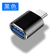 赫苛閣 適用華為mate60轉接頭OPPOFindX2轉換器otg華為P4030s數據線(xiàn)9小米10手機榮耀100 一加聯(lián)想平板 黑色-轉接頭OTG 1個(gè)裝