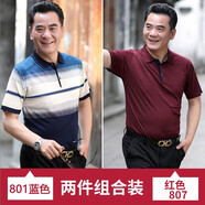 啄木鳥短袖T恤男 爸爸夏裝中年冰絲薄款中老年人男裝爺爺翻領(lǐng)寬松t恤 801藍(lán)色+807酒紅 XL /175