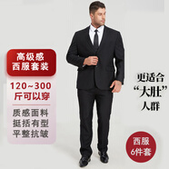 帝賓澤大碼西裝套裝男加肥加大寬松胖子正裝西服外套新郎伴郎結婚禮服