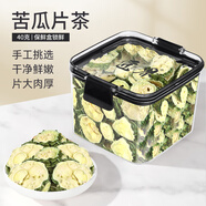 匠界養(yǎng)生茶凍干苦瓜片干純正苦瓜茶茶葉夏日去火必備養(yǎng)生茶40g/盒