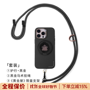 決色 【現(xiàn)貨】蘋果16promax手機殼黑金凱夫拉芳綸纖維MagSafe磁吸親膚護行款男非碳纖維16Pro手機殼 護行·黑金+掛繩+支架【組合裝】 蘋果 16 Pro Max【黑金設(shè)計】【安心防護】