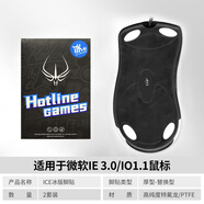 火線競技 IE3.0銀光鯊IO1.1紅光鯊 傳奇版 復(fù)刻版 Pro IE鼠標(biāo) 微 鼠標(biāo)腳貼貼腳墊 軟 （腳貼）微軟 【替換型】 冰版弧邊 2套裝
