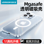 機樂堂 JOYROOM機樂堂適用蘋果15磁吸手機殼iphone15promax透明magsafe保護套14p 以下選項都支持Magsafe磁吸全包 iPhone15Pro