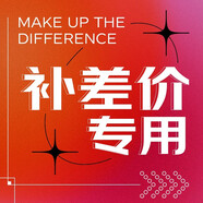 莊子然定制 1