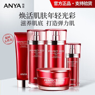 韓雅   ANYA臻紅凝時(shí)套裝水乳精華液眼霜補緊致護膚品正品 潔面乳+水+乳+精華+面霜