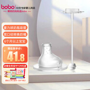 bobo寬口徑奶嘴自然實(shí)感仿真母乳5A防嗆嬰兒奶嘴配件嬰幼兒硅膠奶嘴 鴨嘴+重力球 L號(hào) 1只裝