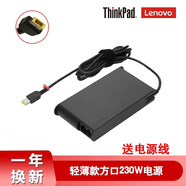 聯(lián)想（Lenovo）原裝聯(lián)想 拯救者Y910 Y900 Y920 Y720 Y730 Y530筆記本電源適配器充電器線 20V 11.5A 230W ThinkPad P73