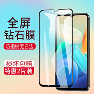鑫客 適用vivoY55s/y76s/y74s鋼化膜y33s/y33e通用全屏高清防爆手機(jī)保護(hù)膜 全屏覆蓋黑鉆高清款/2片裝 Y55s/y76s/y74s