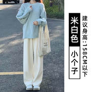 LPOX休閑褲女白色闊腿褲夏季2025年新款高腰垂感寬松直筒休閑褲女 米白色[春秋小個子] 常規(guī) S 80-95斤