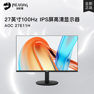冠捷（AOC） 27E11H 27英寸 IPS顯示器 廣色域 高清低藍光護眼家用網(wǎng)吧臺式電腦液晶顯示屏 HDMI筆記本 27E11H（27英寸/100Hz)
