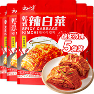 云山半韓式辣白菜泡菜100g*5袋 韓國風(fēng)味香辣白菜即食下飯菜咸菜醬菜