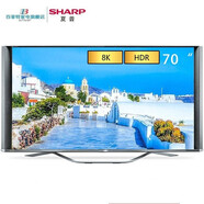 SHARP夏普（SHARP） LCD-70SX970A 70英寸8K超高清HDR語(yǔ)音智能網(wǎng)絡(luò)平板電視