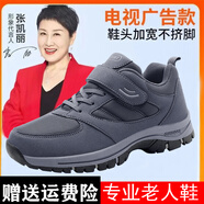 足力健大師老人鞋男秋冬季爸爸運(yùn)動(dòng)鞋防滑軟底中老年健步加絨加厚健步鞋 a2093深灰男 25 41 (5MM)