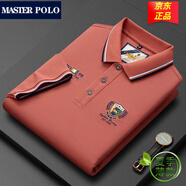 MASTER POLO保羅t恤官方品牌奢侈短袖polo衫男夏季薄款商務(wù)休閑純色體恤男裝 橘紅8277 L