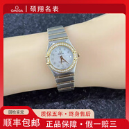 【二手99新】歐米茄OMEGA星座系列經(jīng)典款女表 22.5mm 小表盤原鑲鉆間金石英二手女士手表腕表 1267.75.00貝母盤圈鉆 22.5mm