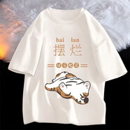 嘉曄夏季新款短袖t恤女小清新潮流五分袖T恤情侶款百搭休閑半袖上衣 擺爛白色 M