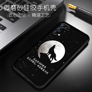 尚跡適用于oppoReno5手機(jī)殼中國(guó)風(fēng)男款手機(jī)套硅膠防摔磨砂超薄軟殼創(chuàng)意勵(lì)志文字 狼道