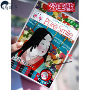 歡樂頌同款面膜日本puresmile歌舞藝伎保濕臉譜江戶面膜 公主款一片 7576