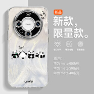 洛亦 適用vivoX200/S手機(jī)殼X100Ultra保護(hù)套硅膠新款X90/Pro防摔全包80卡通軟殼70Pro網(wǎng)紅可愛(ài)個(gè)性男女 【四只大熊貓】自帶鏡頭膜-羽紗殼 X200S