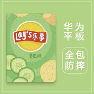 KZPJ適用華為matepad11保護套v8pro殼平板7新款m6榮耀8暢享v7殼m5se 書本款黃瓜味 華為MatePad/華為M6  10.8寸