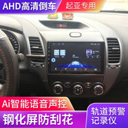 超特力k3k2k4k5福瑞迪賽拉圖中控車機大屏原車專用導航倒車影像一體機