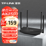 普聯(lián)（TP-LINK） 凌云WiFi6 雙千兆AX1500無線路由器 5G雙頻 易展Mesh 高速穿墻家用 兒童上網(wǎng)管控 XDR1520易展版