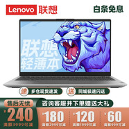 聯(lián)想/Lenovo 小新Air14 Air15二手筆記本電腦輕薄學(xué)生本thinkpad商務(wù)辦公筆記本 9新7】游戲i7-8550 8G 512G獨(dú)顯