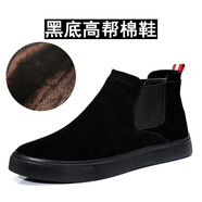 AOSENTU男休閑鞋皮鞋韓版潮秋冬季加絨保暖棉鞋翻毛皮冬鞋男鞋AX9167-3 黑底中幫棉鞋 43